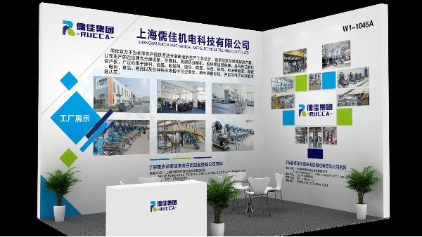 2020年涂料展览会91视频黄下载与您相约